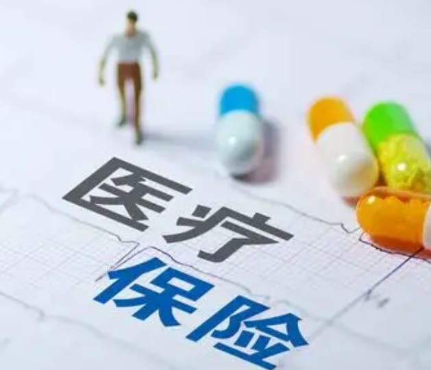 恒康佑医保换现金秒到账的步骤详解过程：不想跑腿看这里